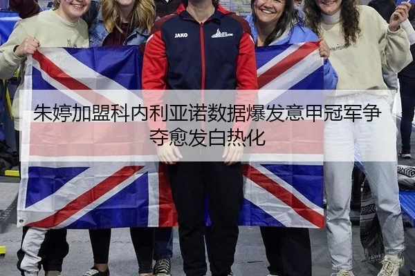 zhu-ting-jia-meng-ke-nei-li-ya-nuo-shu-ju-bao-fa-yi-jia-guan-jun-zheng-duo-yu-fa-bai-re-hua-2-495.jpg