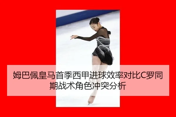 mu-ba-pei-huang-ma-shou-ji-xi-jia-jin-qiu-xiao-lv-dui-bi-luo-tong-qi-zhan-shu-jue-se-chong-tu-fen-xi-2-784.jpg