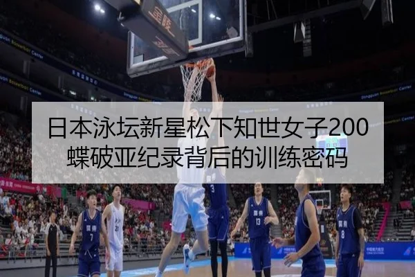 ri-ben-yong-tan-xin-xing-song-xia-zhi-shi-nv-zi-die-po-ya-ji-lu-bei-hou-de-xun-lian-mi-ma-3-278.jpg