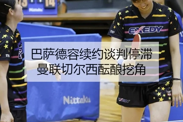 ba-sa-de-rong-xu-yue-tan-pan-ting-zhi-man-lian-qie-er-xi-yun-niang-wa-jiao-2-255.jpg
