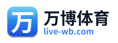 万博体育